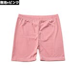オーバーパンツ 子供 キッズ | PlusNao | 詳細画像11 