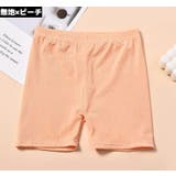 オーバーパンツ 子供 キッズ | PlusNao | 詳細画像14 