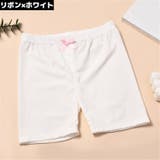 オーバーパンツ 子供 キッズ | PlusNao | 詳細画像17 