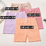 オーバーパンツ 子供 キッズ | PlusNao | 詳細画像18 