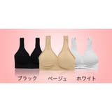 スポーツブラ ノンワイヤーブラ ハーフトップブラ | PlusNao | 詳細画像14 