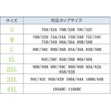 スポーツブラ ノンワイヤーブラ ハーフトップブラ | PlusNao | 詳細画像20 