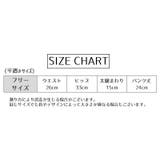 ペチコート ペチパンツ レディース | PlusNao | 詳細画像13 