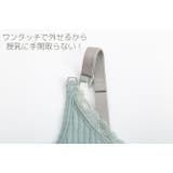 キャミソール マタニティー 授乳 | PlusNao | 詳細画像10 