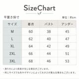 キャミソール マタニティー 授乳 | PlusNao | 詳細画像18 