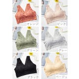 ブラジャー 単品 ノンワイヤーブラ | PlusNao | 詳細画像19 