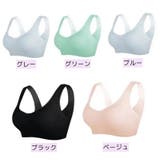 ハーフトップブラ ノンワイヤーブラ シームレスブラジャー | PlusNao | 詳細画像19