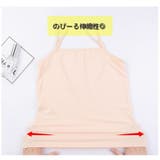 キャミソール レディース 女性 | PlusNao | 詳細画像10 