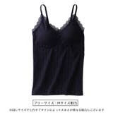 ブラトップ カップ付きキャミソール キャミインナー | PlusNao | 詳細画像12