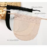 ブラカバー 谷間隠し 胸元隠し | PlusNao | 詳細画像15 