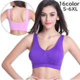 スポーツブラ ノンワイヤーブラ ブラジャー | PlusNao | 詳細画像1 