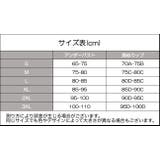 スポーツブラ ノンワイヤーブラ ブラジャー | PlusNao | 詳細画像20 