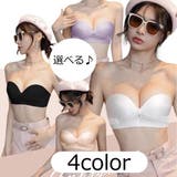 ストラップレスブラ 3 4カップ | PlusNao | 詳細画像10 