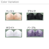 ストラップレスブラ 3 4カップ | PlusNao | 詳細画像17 