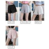 ペチパンツ ペチコート 単品 | PlusNao | 詳細画像18