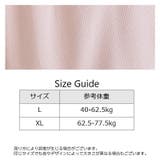 ペチパンツ ペチコート 単品 | PlusNao | 詳細画像19