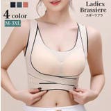 スポーツブラ スポブラ レディース | PlusNao | 詳細画像1