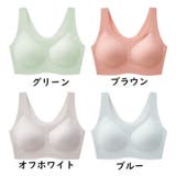 ハーフトップブラ ブラジャー ノンワイヤー | PlusNao | 詳細画像16