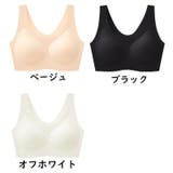 ハーフトップブラ ブラジャー ノンワイヤー | PlusNao | 詳細画像17