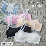 ノンワイヤーブラ スポーツブラ スポブラ | PlusNao | 詳細画像1 