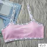 ノンワイヤーブラ スポーツブラ スポブラ | PlusNao | 詳細画像5 