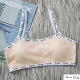 ノンワイヤーブラ スポーツブラ スポブラ | PlusNao | 詳細画像6 