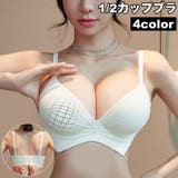 ブラジャー 厚手パッド 8cm | PlusNao | 詳細画像1 