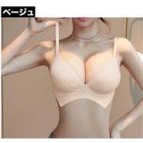 ブラジャー 厚手パッド 8cm | PlusNao | 詳細画像7 