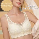 フルカップブラ 大きな胸を小さく見せる レディース | PlusNao | 詳細画像2 