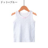 インナー 肌着 タンクトップ | PlusNao | 詳細画像10
