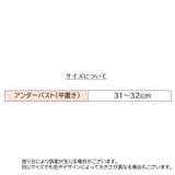 ブラジャー スポーツブラ ハーフトップブラ | PlusNao | 詳細画像13