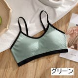 ブラジャー スポーツブラ ハーフトップブラ | PlusNao | 詳細画像6