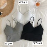 ブラトップ カップ付きインナー キャミソール | PlusNao | 詳細画像13