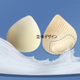 ブラパッド ブラパット 1ペア | PlusNao | 詳細画像5 