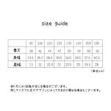 タンクトップ 肌着 3枚セット | PlusNao | 詳細画像16 