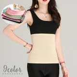 腹巻 腹巻き はらまき | PlusNao | 詳細画像1 