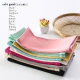 腹巻 腹巻き はらまき | PlusNao | 詳細画像10 