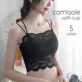 キャミソール カップ付き レディース | PlusNao | 詳細画像1 