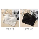 キャミソール カップ付き レディース | PlusNao | 詳細画像14 