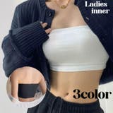 ストラップレスブラ レディース 女性 | PlusNao | 詳細画像1 