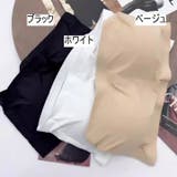 ストラップレスブラ レディース 女性 | PlusNao | 詳細画像12 