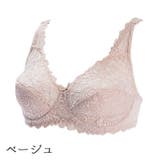 ブラジャー フルカップブラ 単品 | PlusNao | 詳細画像3 