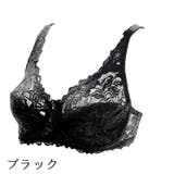 ブラジャー フルカップブラ 単品 | PlusNao | 詳細画像4 