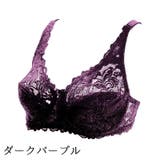 ブラジャー フルカップブラ 単品 | PlusNao | 詳細画像8 