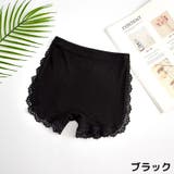 オーバーパンツ 子供 キッズ | PlusNao | 詳細画像10 