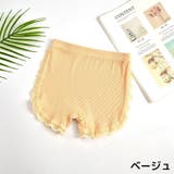 オーバーパンツ 子供 キッズ | PlusNao | 詳細画像11 