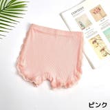 オーバーパンツ 子供 キッズ | PlusNao | 詳細画像12 