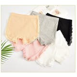 オーバーパンツ 子供 キッズ | PlusNao | 詳細画像3 