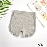 オーバーパンツ 子供 キッズ | PlusNao | 詳細画像9 