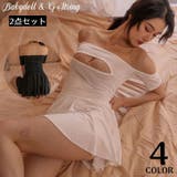 ベビードール Tバックショーツ セクシーランジェリー2点セット | PlusNao | 詳細画像1 